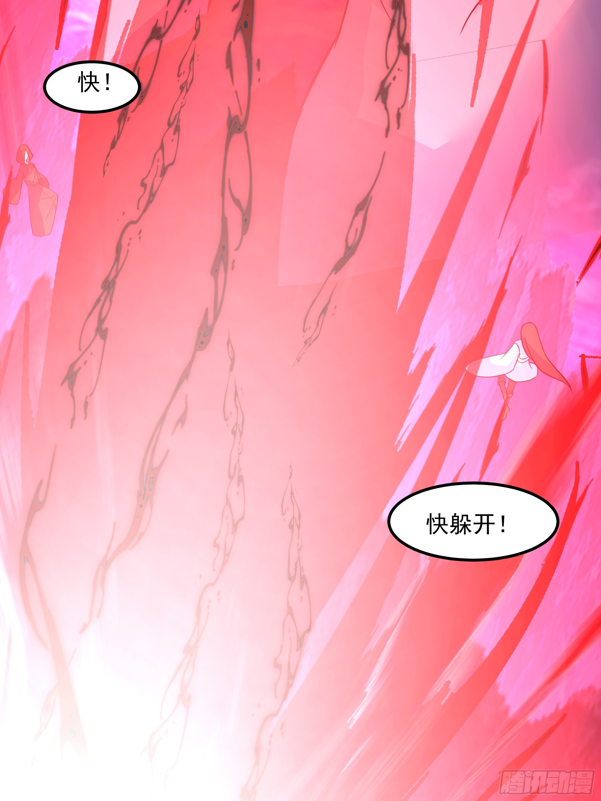 抗衡之法(1/2)-第257话