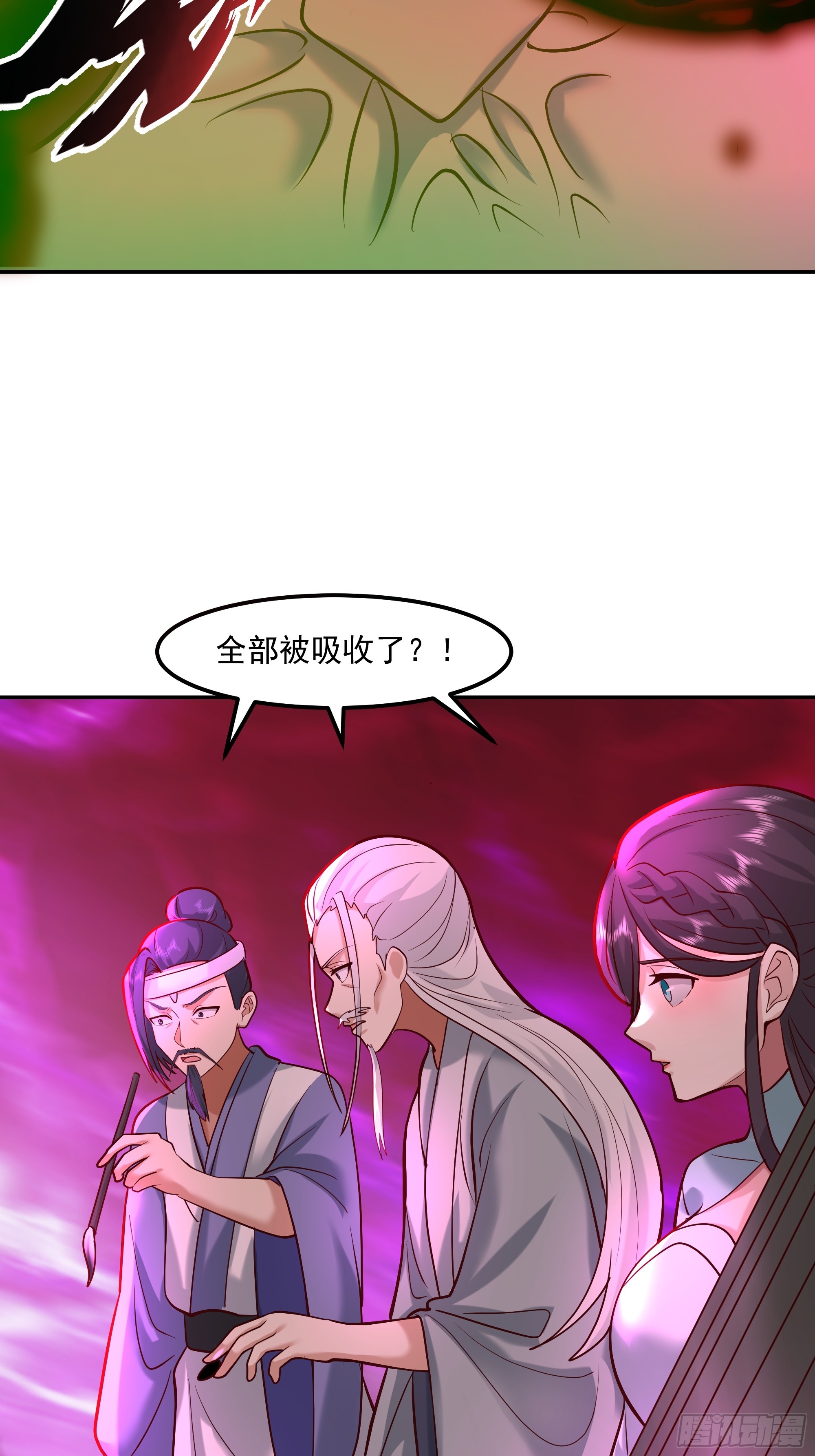 晋升之辛(1/2)-第263话