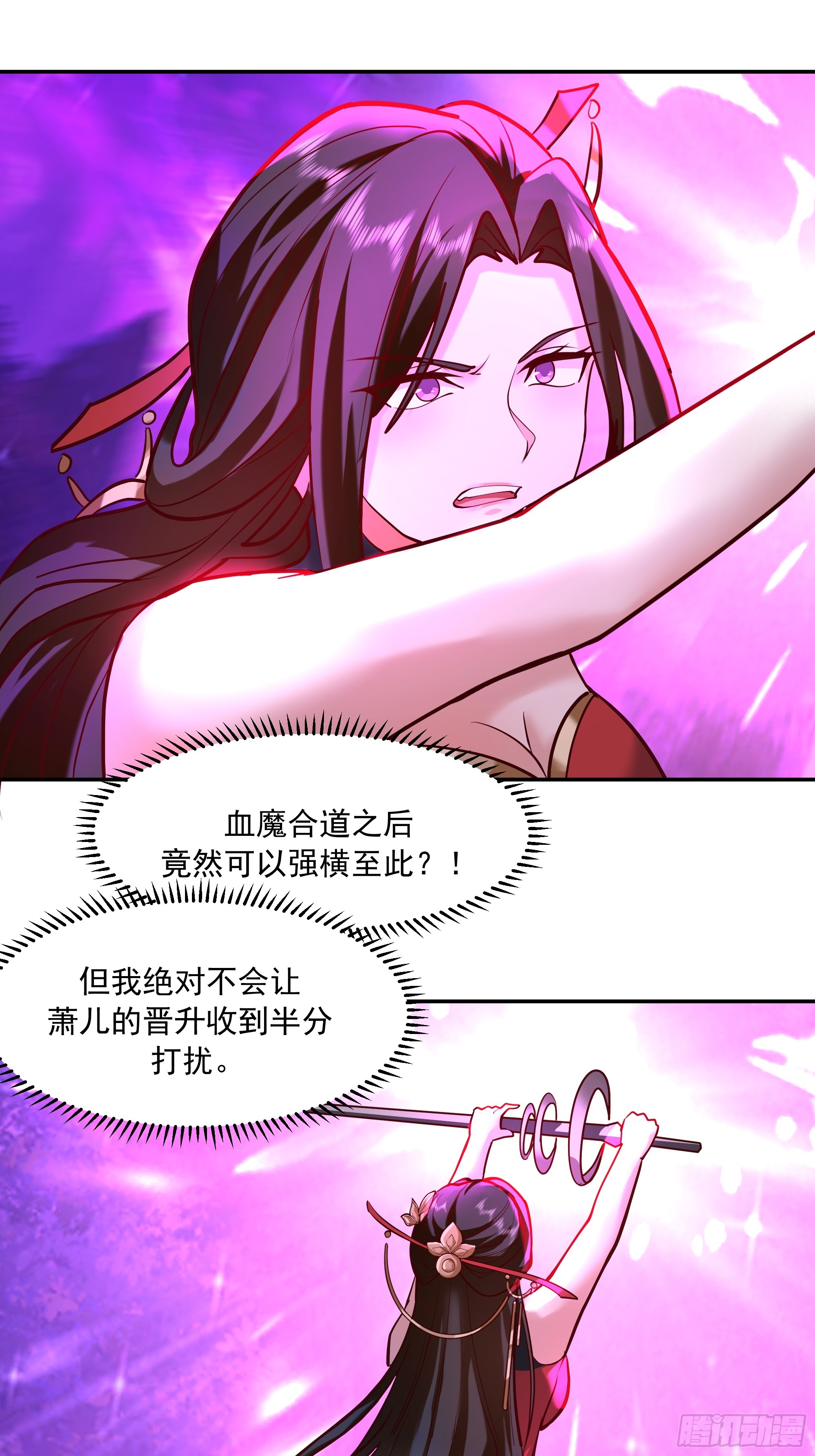 晋升之辛(1/2)-第263话