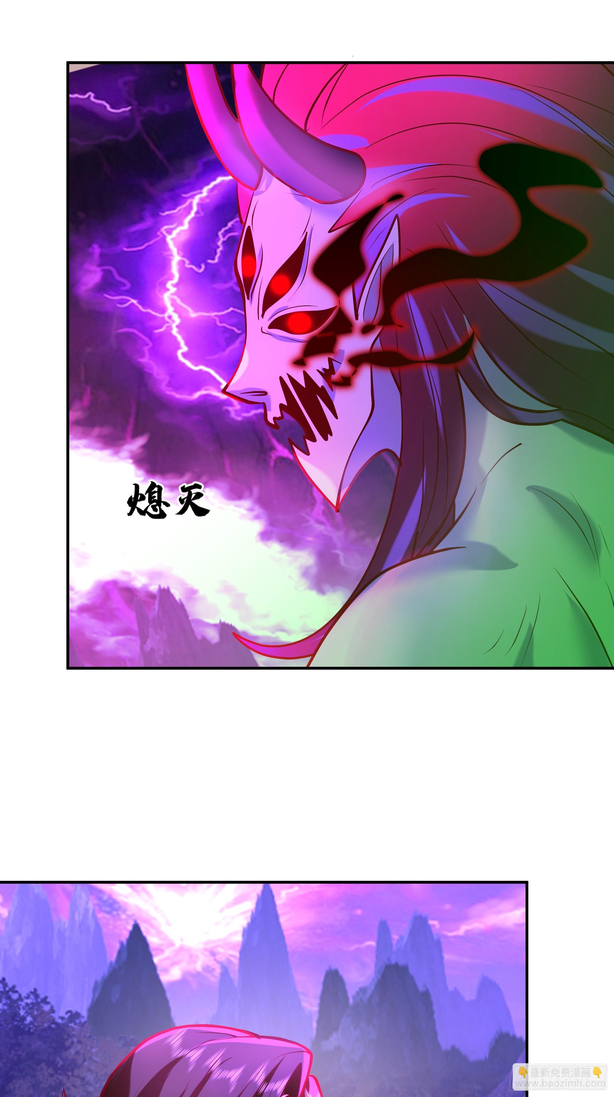 晋升之辛(1/2)-第263话