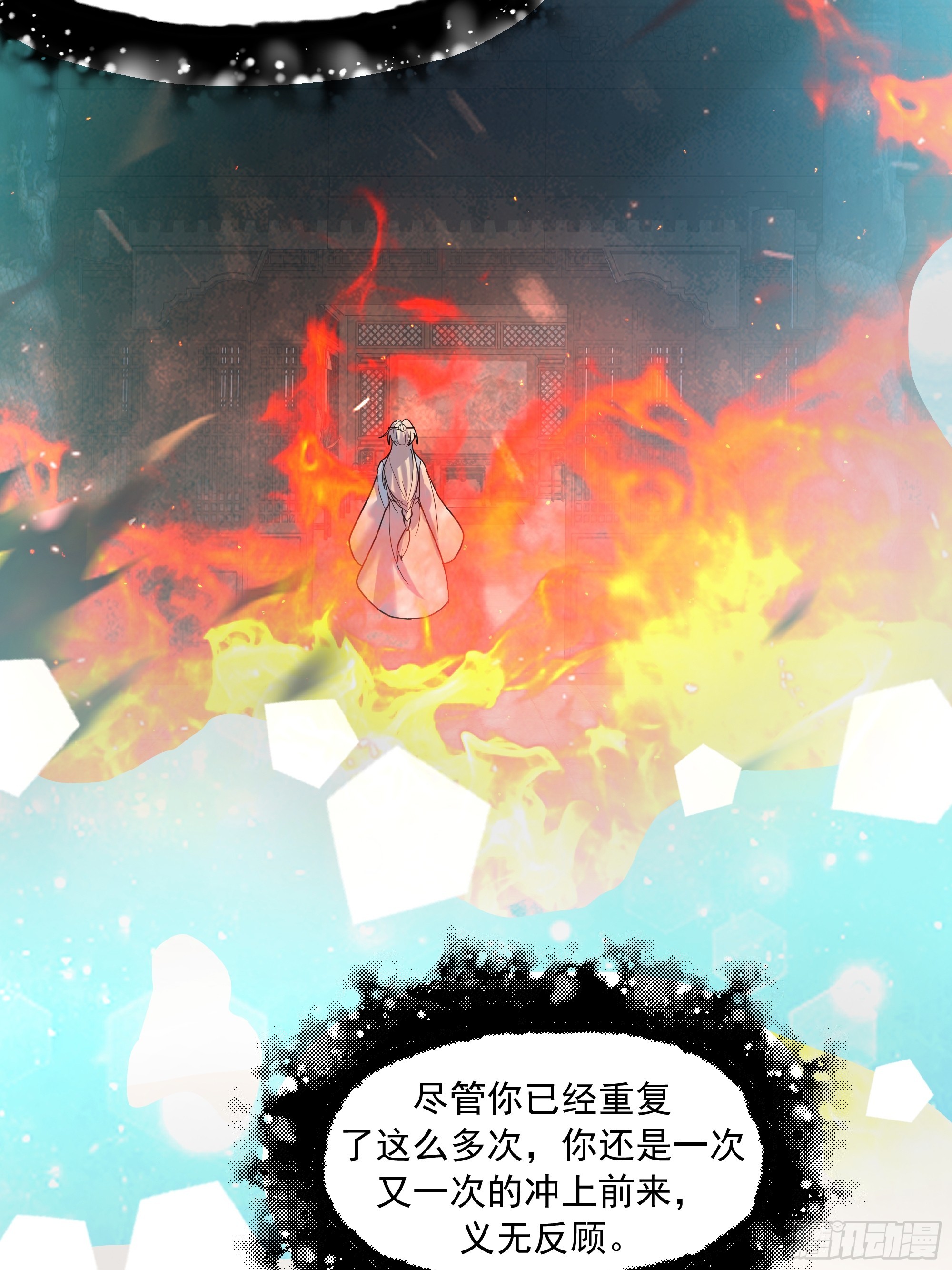 晋升之辛(1/2)-第263话