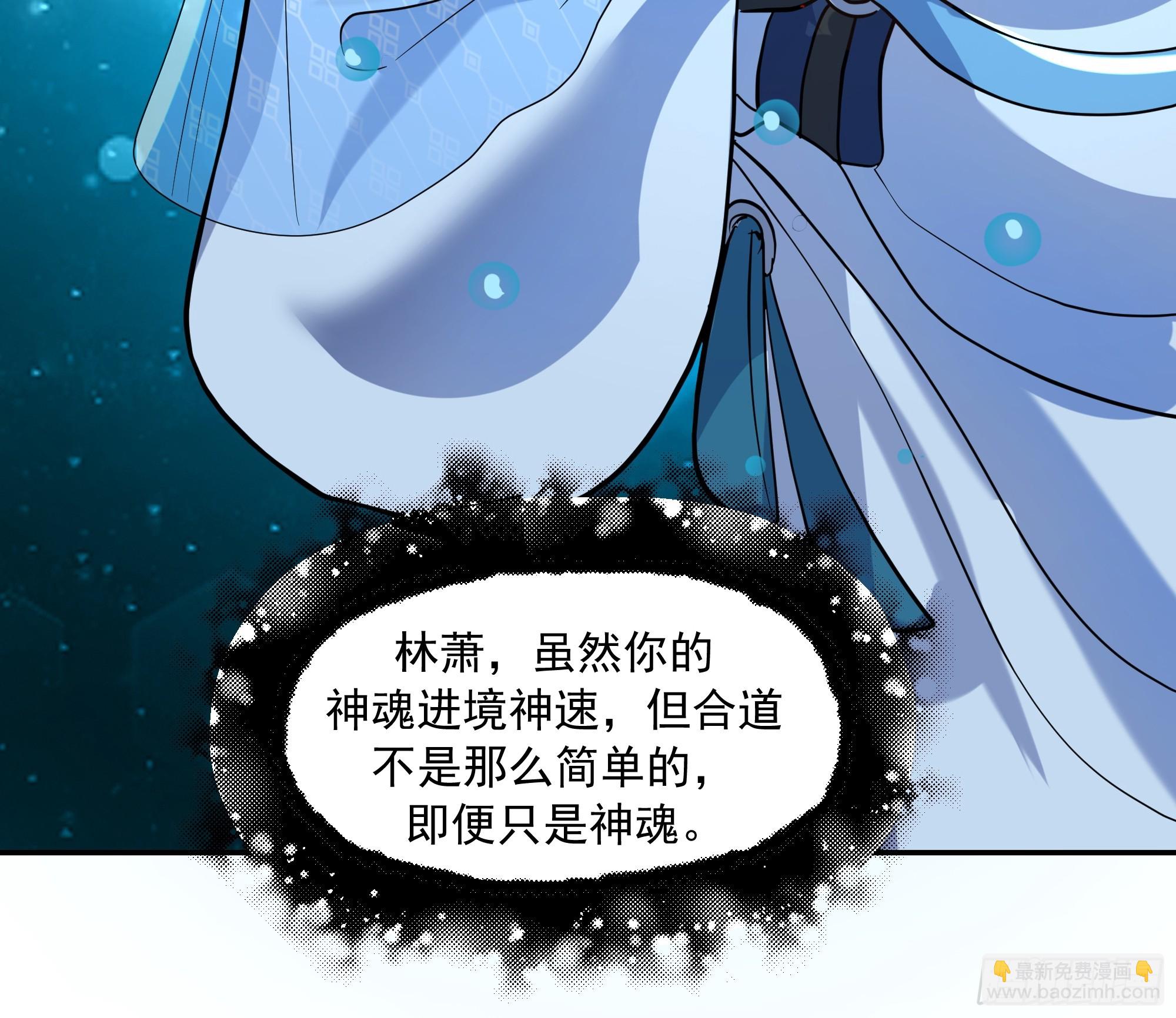 晋升之辛(1/2)-第263话