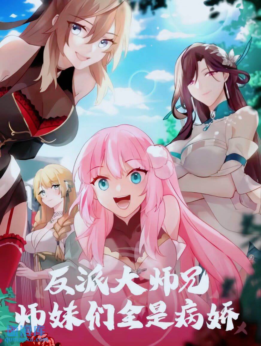第46话-谁敢一战？-第47话