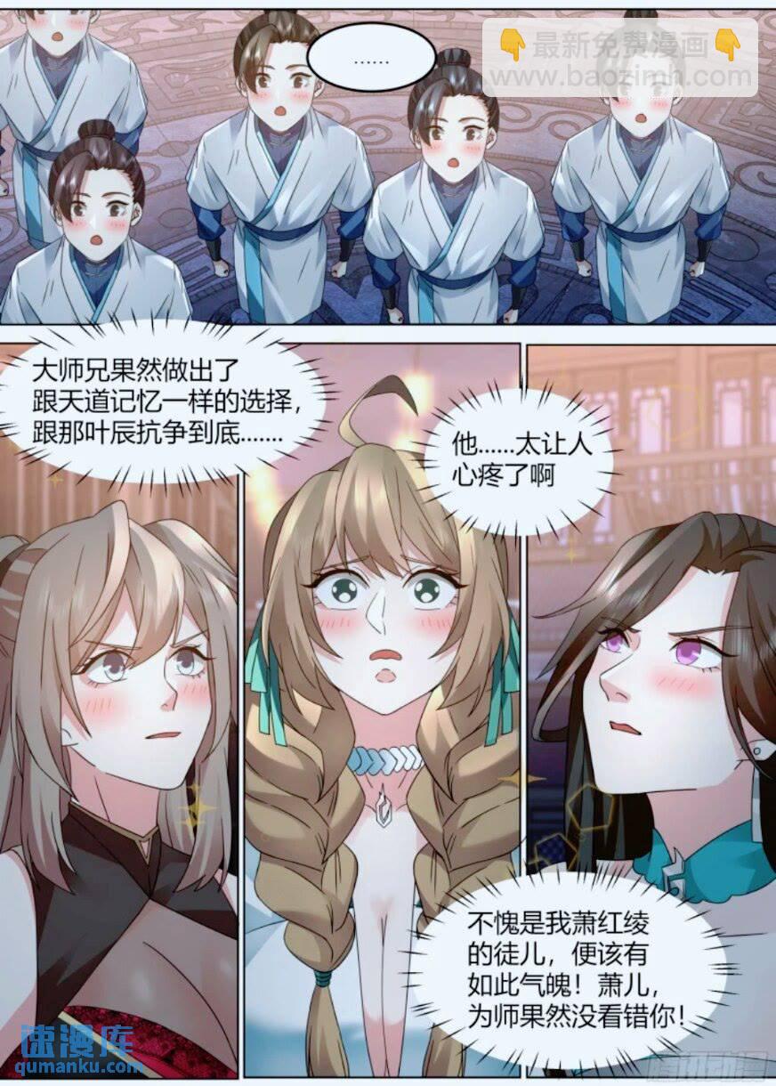 第46话-谁敢一战？-第47话