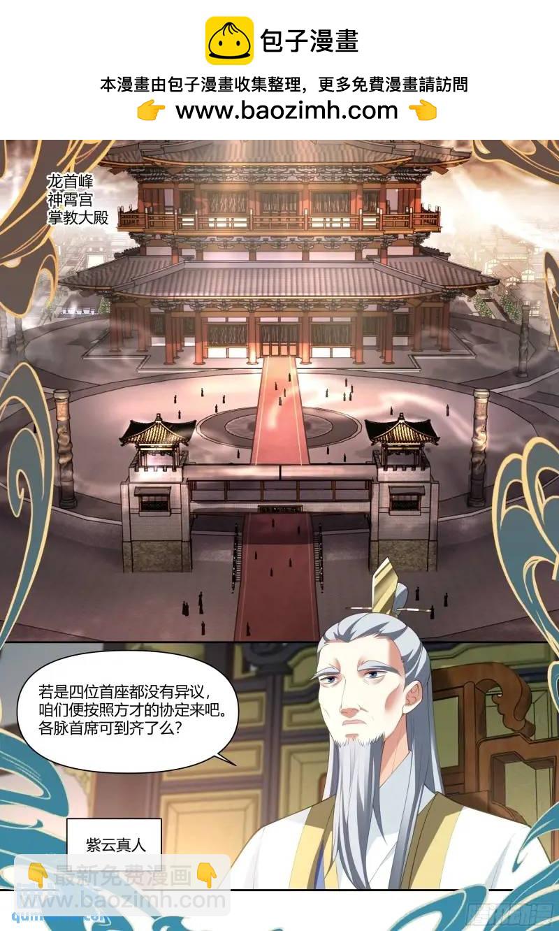 第58话-黑丝，也不错哦~-第59话