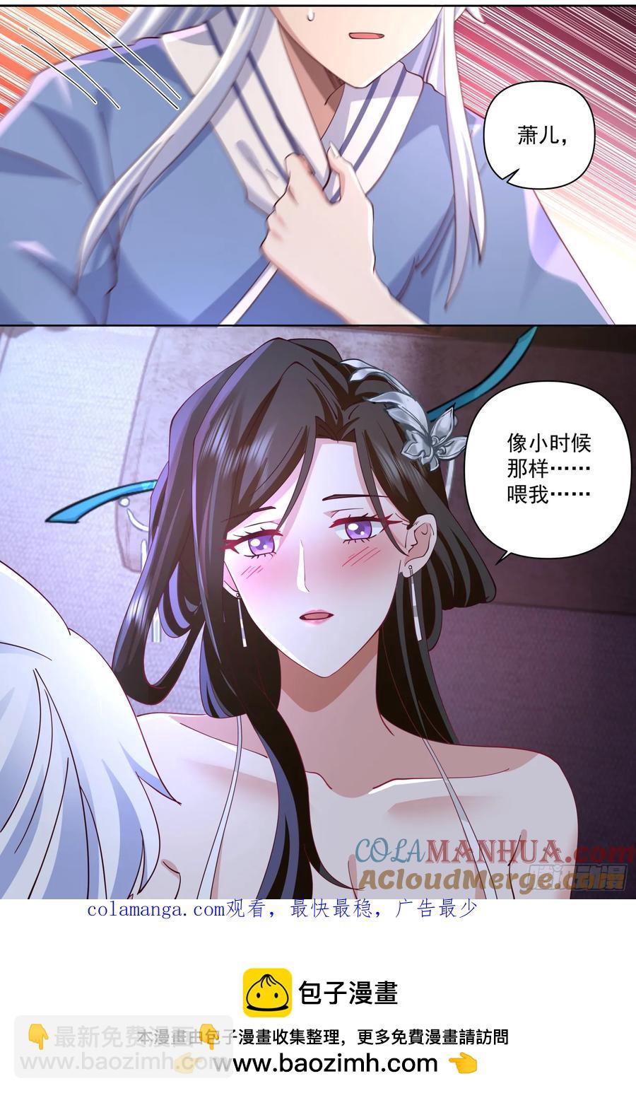 第92话-接吻游戏！-第91话