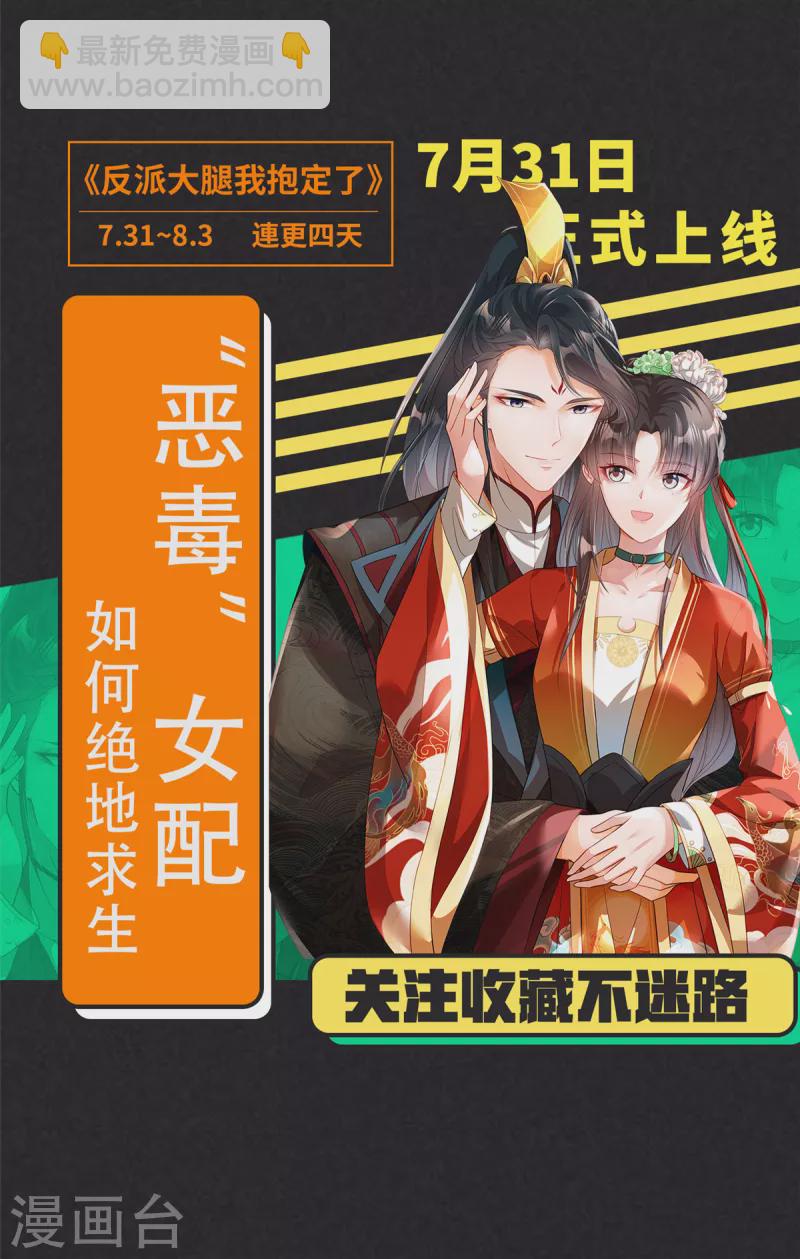 人物档案-第1话