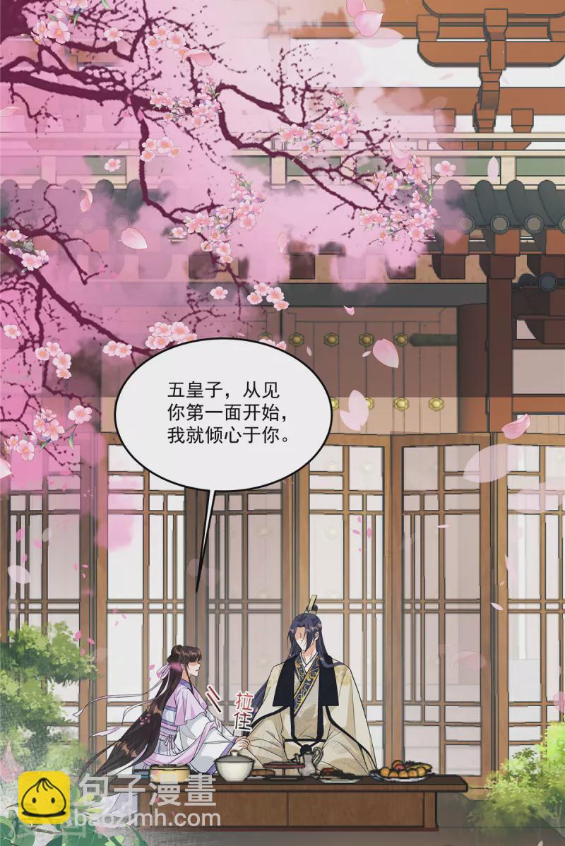 第1话 我与你不共戴天！-第3话