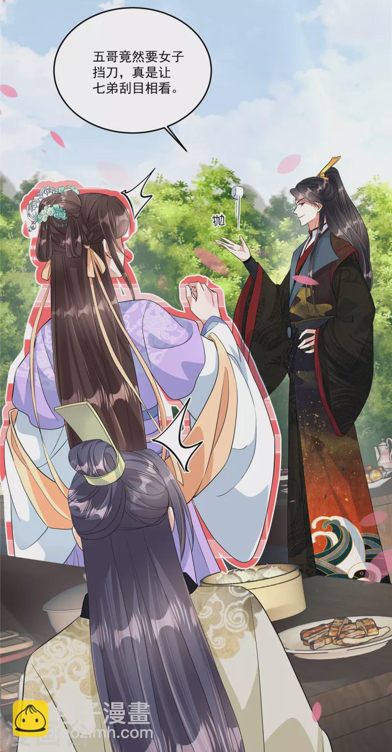 第1话 我与你不共戴天！-第3话