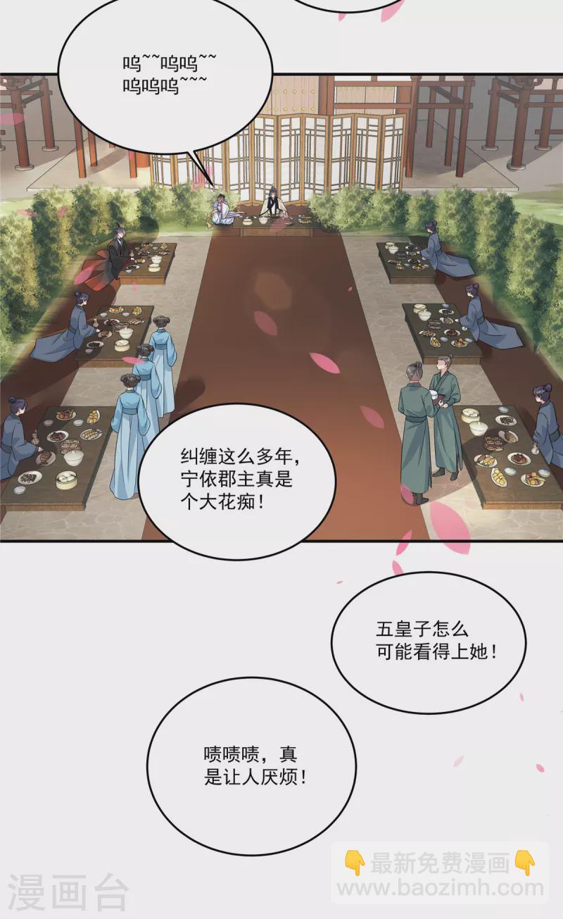 第1话 我与你不共戴天！-第3话