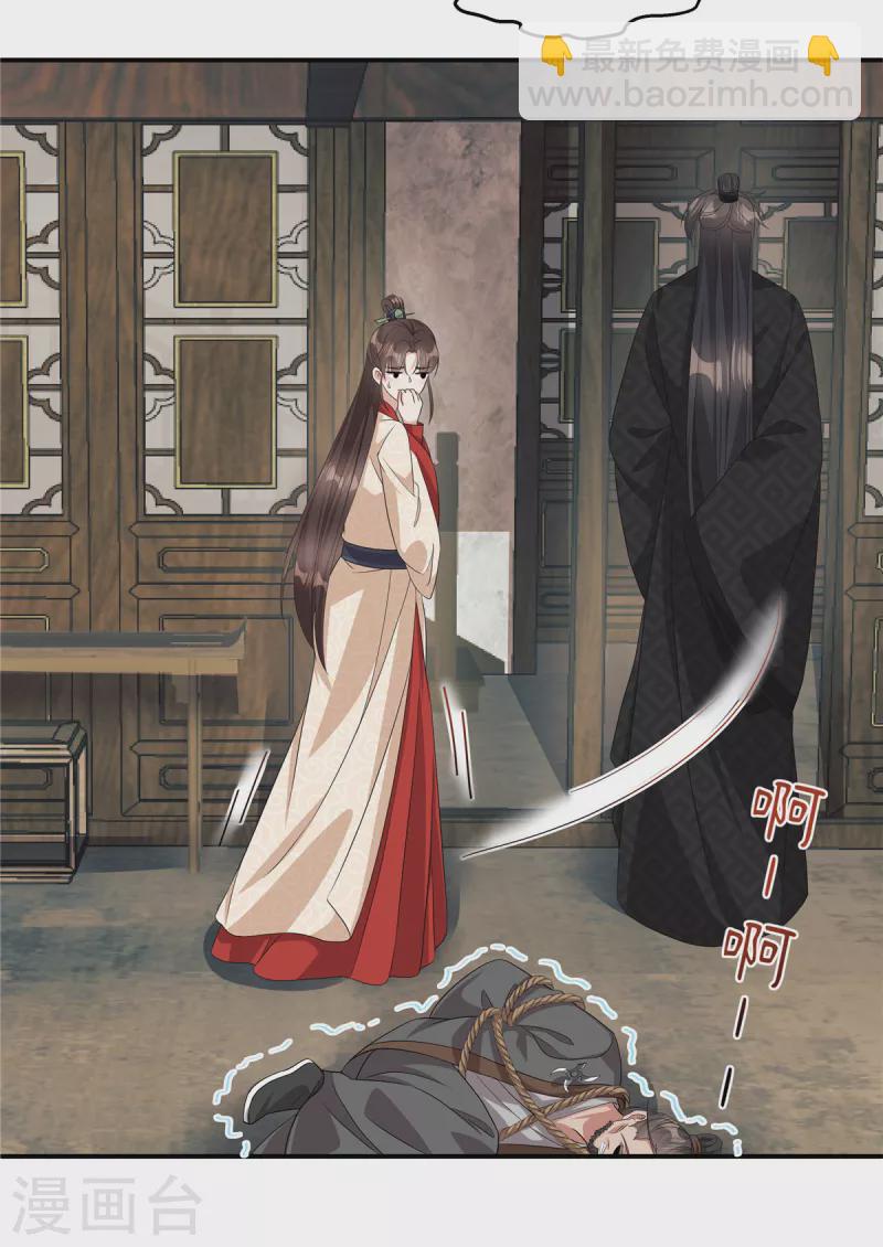 第19话 我有个想法&hellip;-第21话