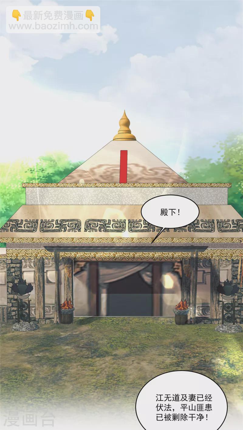第21话 直接捉贼拿赃！-第23话
