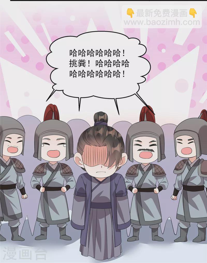 第21话 直接捉贼拿赃！-第23话