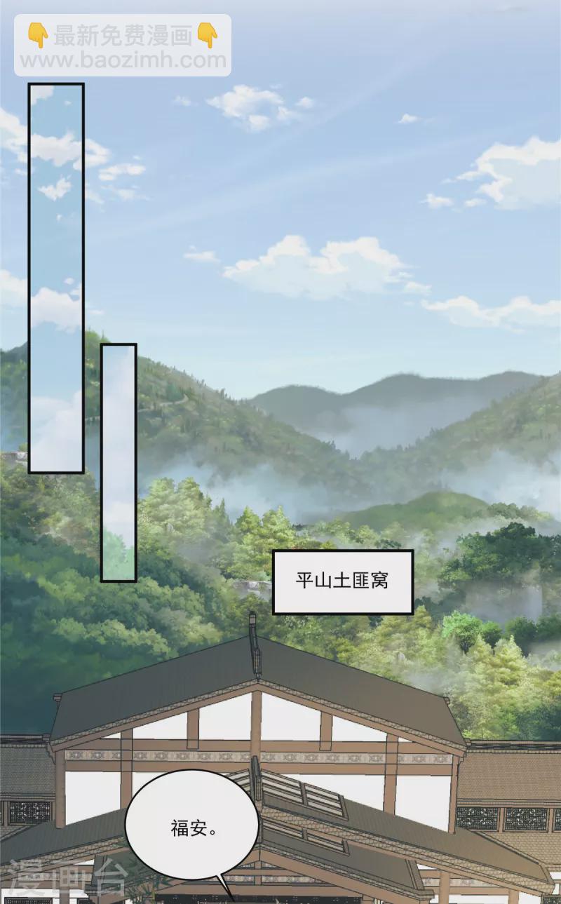 第21话 直接捉贼拿赃！-第23话