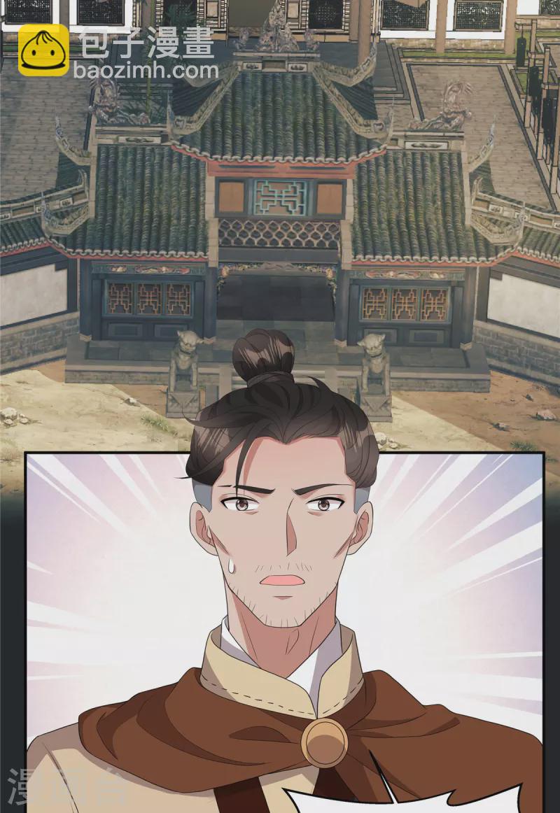 第21话 直接捉贼拿赃！-第23话