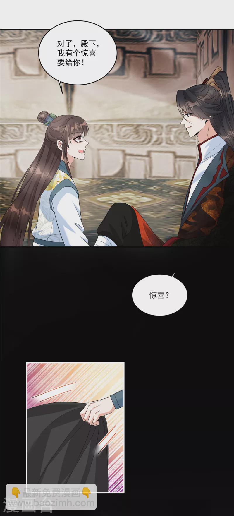 第29话 营内爆发了鼠疫！-第31话