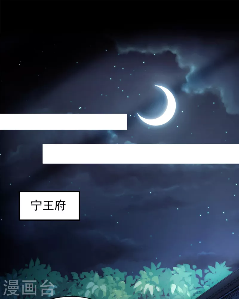 第33话 女儿是有苦衷的-第35话