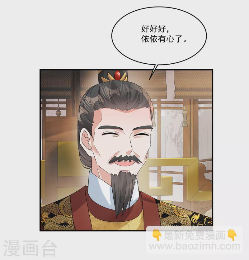 第35话 你可认识那位诗仙？-第37话