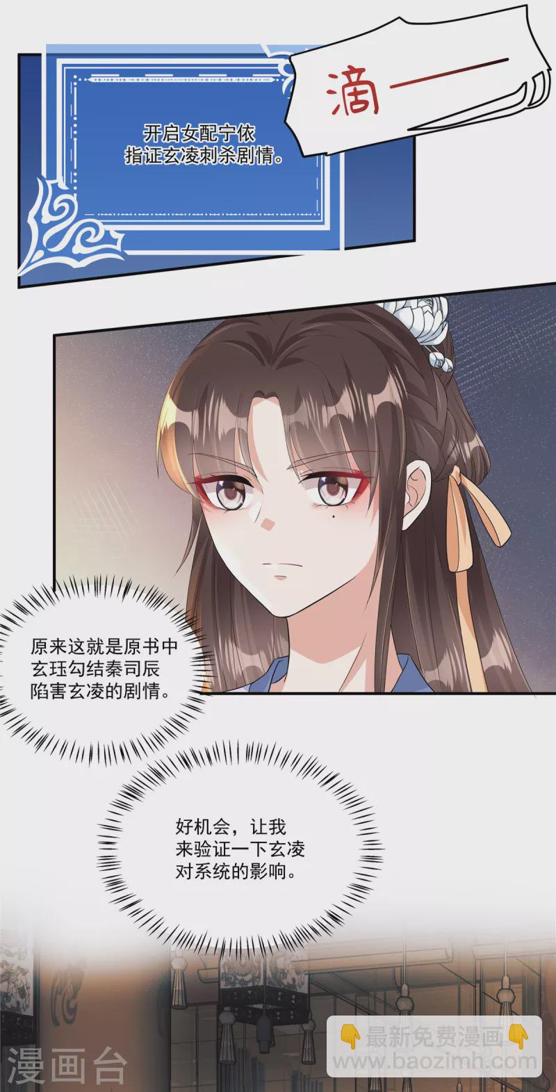 第3话 摸到才能起效果吗？-第5话