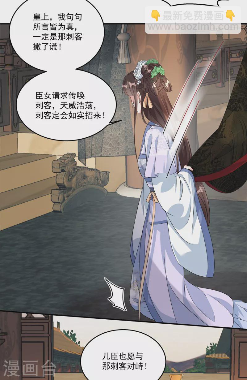 第3话 摸到才能起效果吗？-第5话