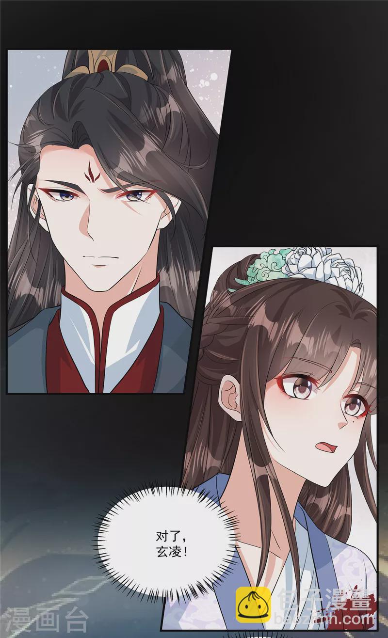 第3话 摸到才能起效果吗？-第5话