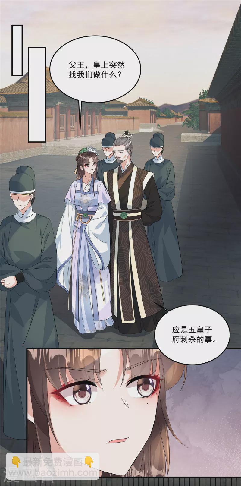 第3话 摸到才能起效果吗？-第5话