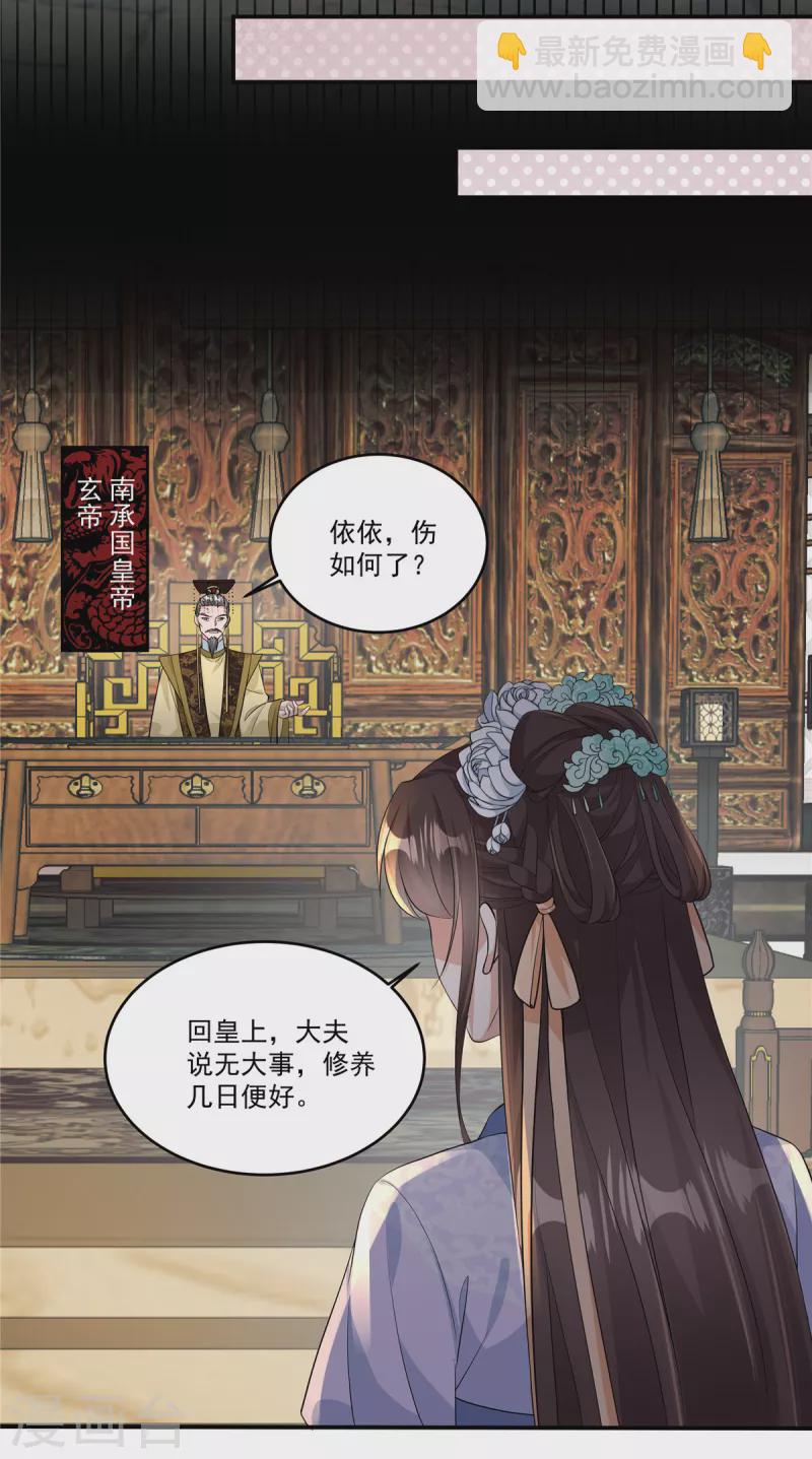 第3话 摸到才能起效果吗？-第5话