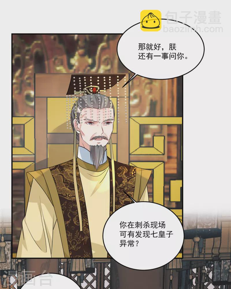 第3话 摸到才能起效果吗？-第5话