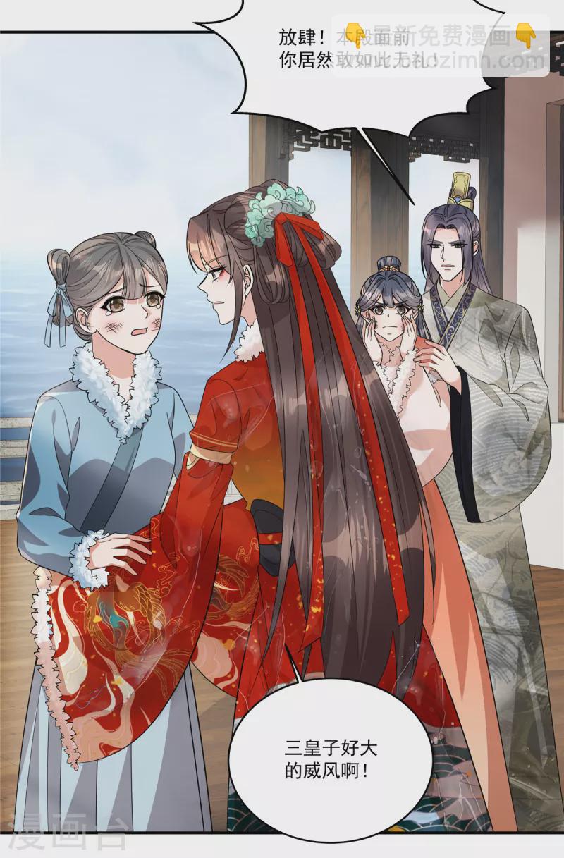 第39话 真是有趣的江湖人-第41话