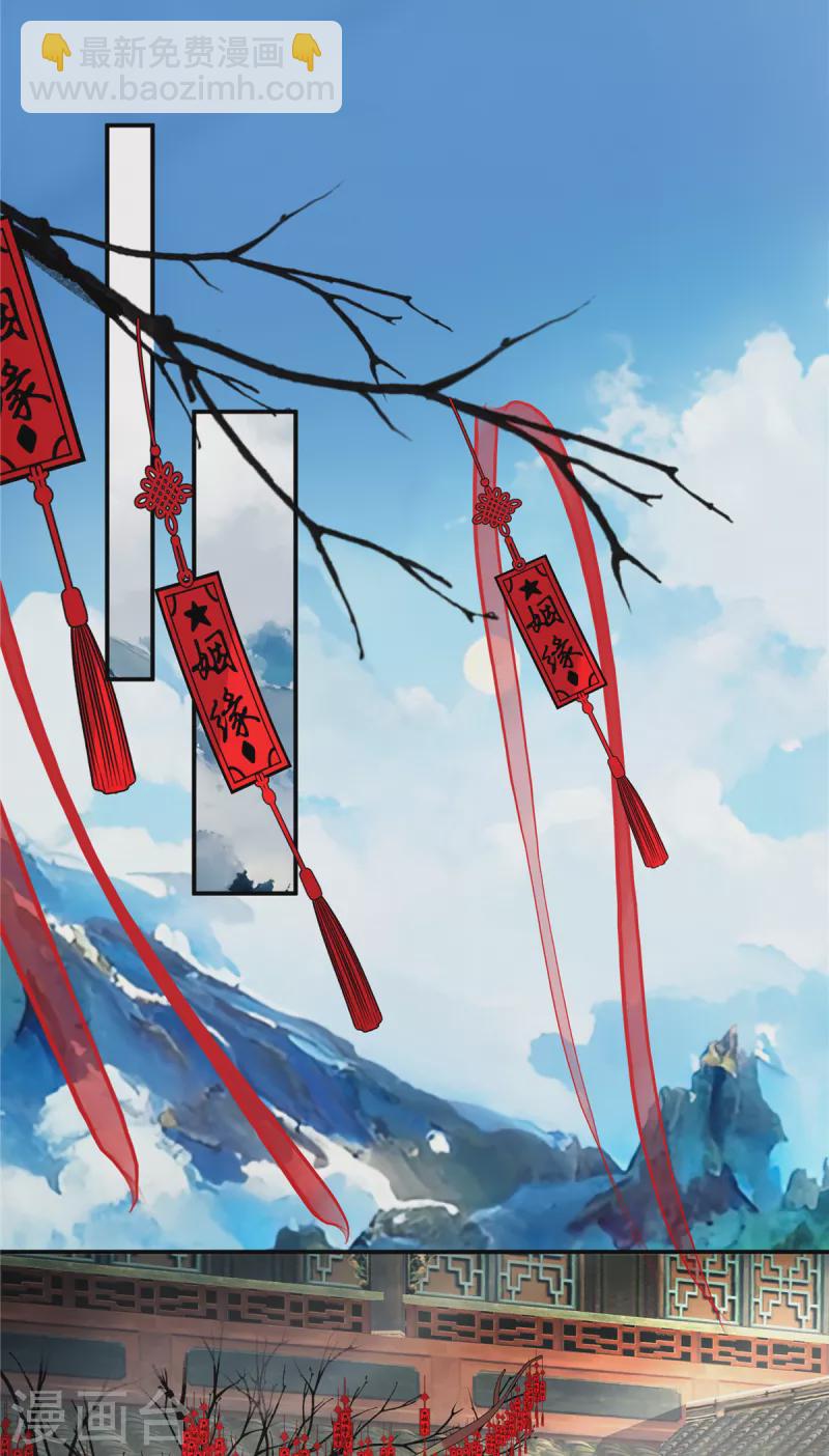 第41话 系统，我去你的！-第43话
