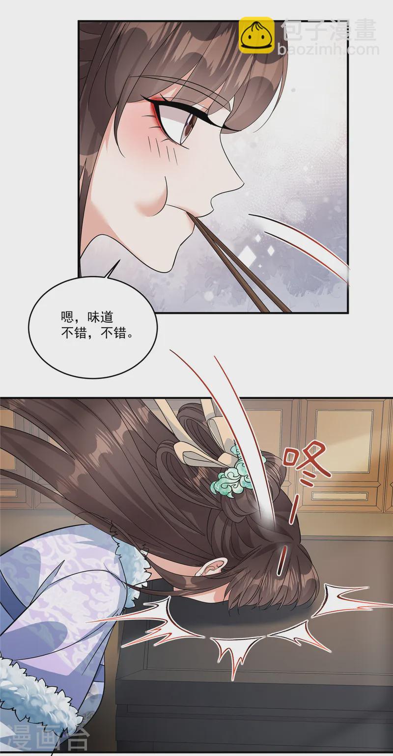 第47话 原来他们是人贩子-第49话