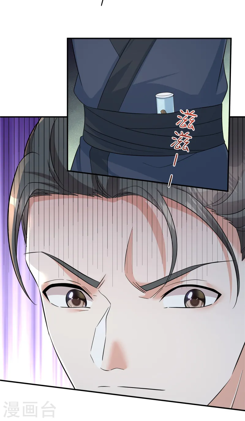 第47话 原来他们是人贩子-第49话