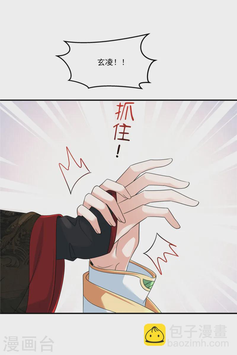 第53话 你该死了&hellip;&hellip;-第55话