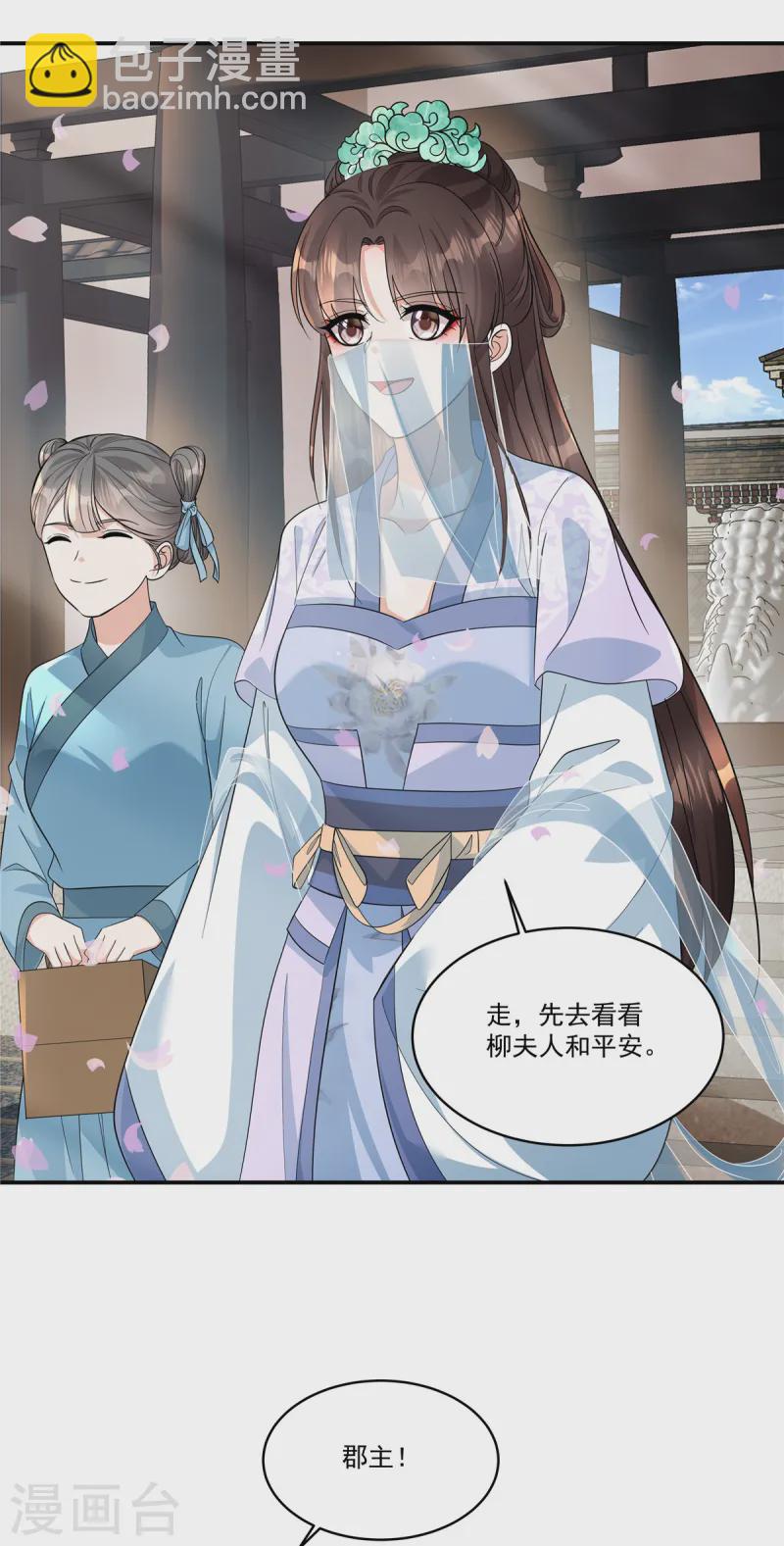 第57话 这算什么问题啊-第59话
