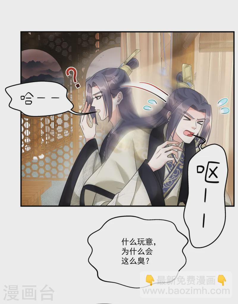 第57话 这算什么问题啊-第59话