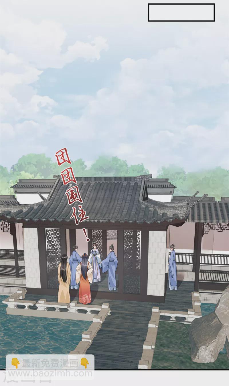 第5话 乱说话会遭报应的-第7话