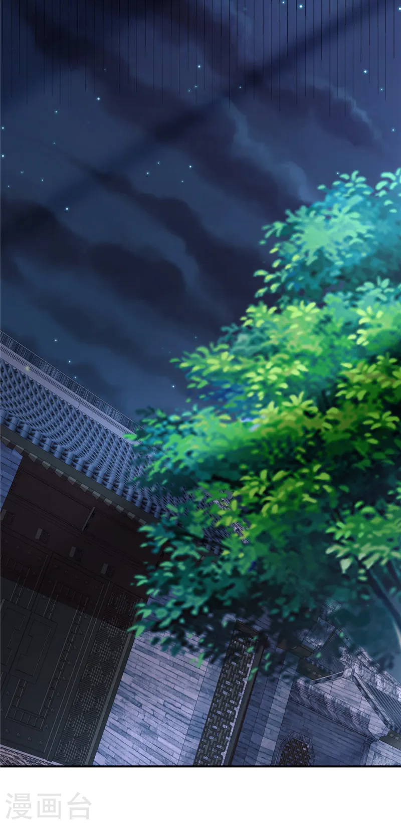 第61话 你别得意！-第63话