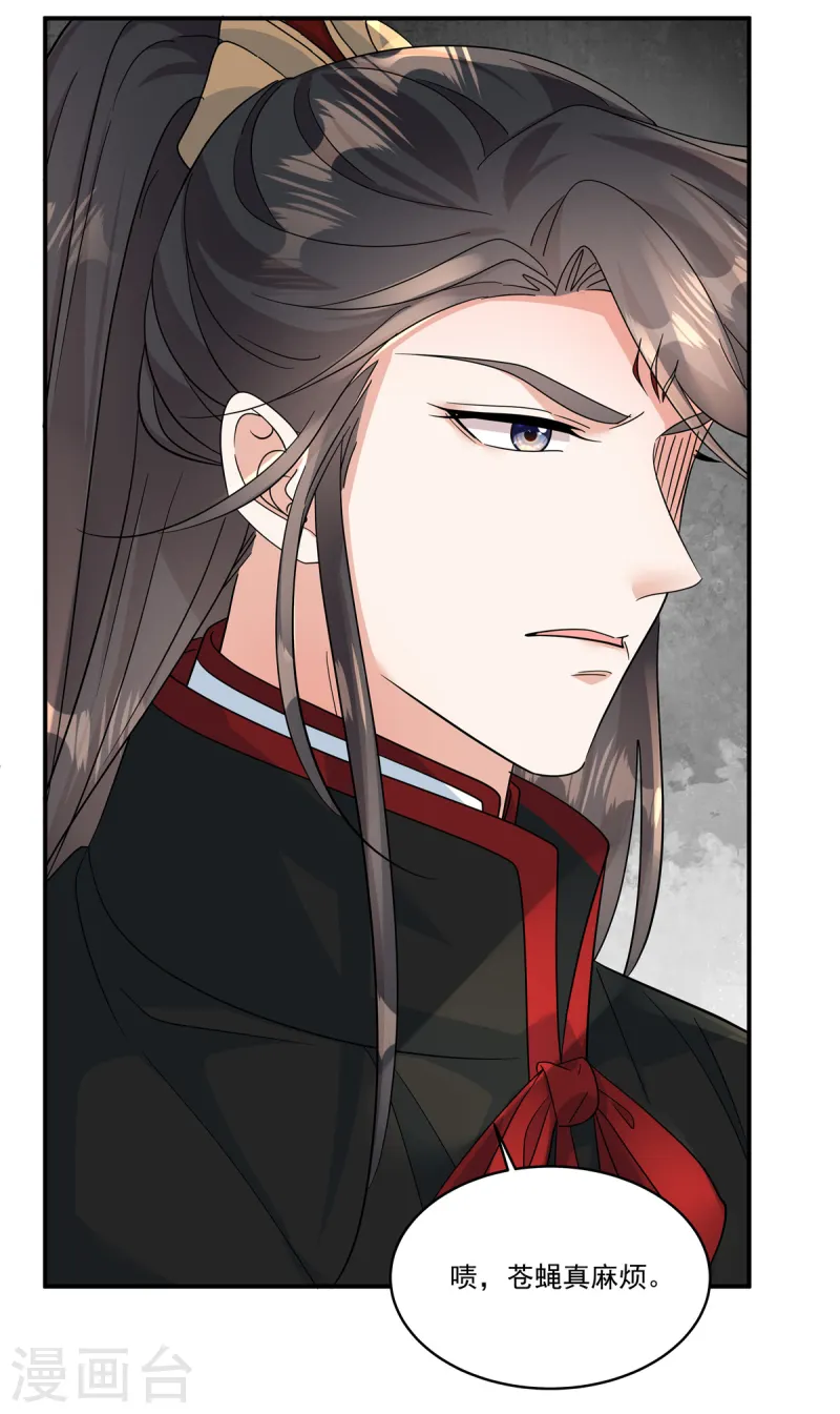 第63话 秦姑娘落水啦！-第65话