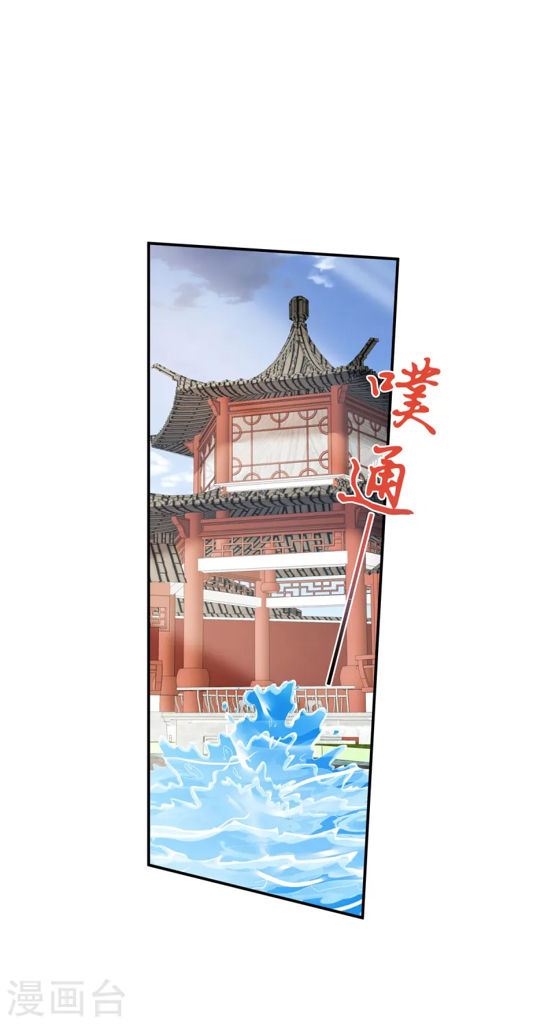 第63话 秦姑娘落水啦！-第65话