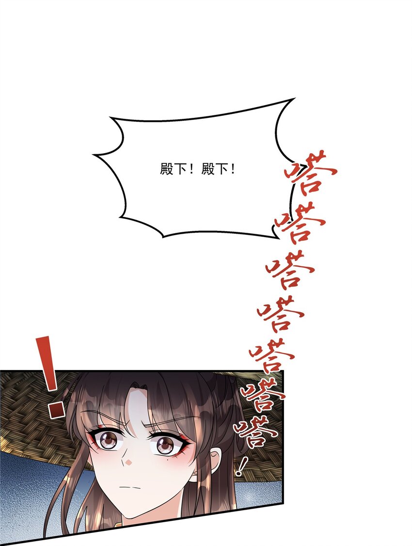 第71话 再见啦！桃花庄！-第73话