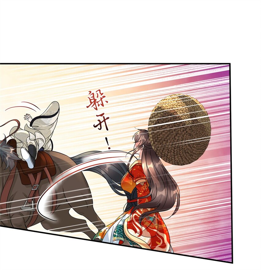 第71话 再见啦！桃花庄！-第73话