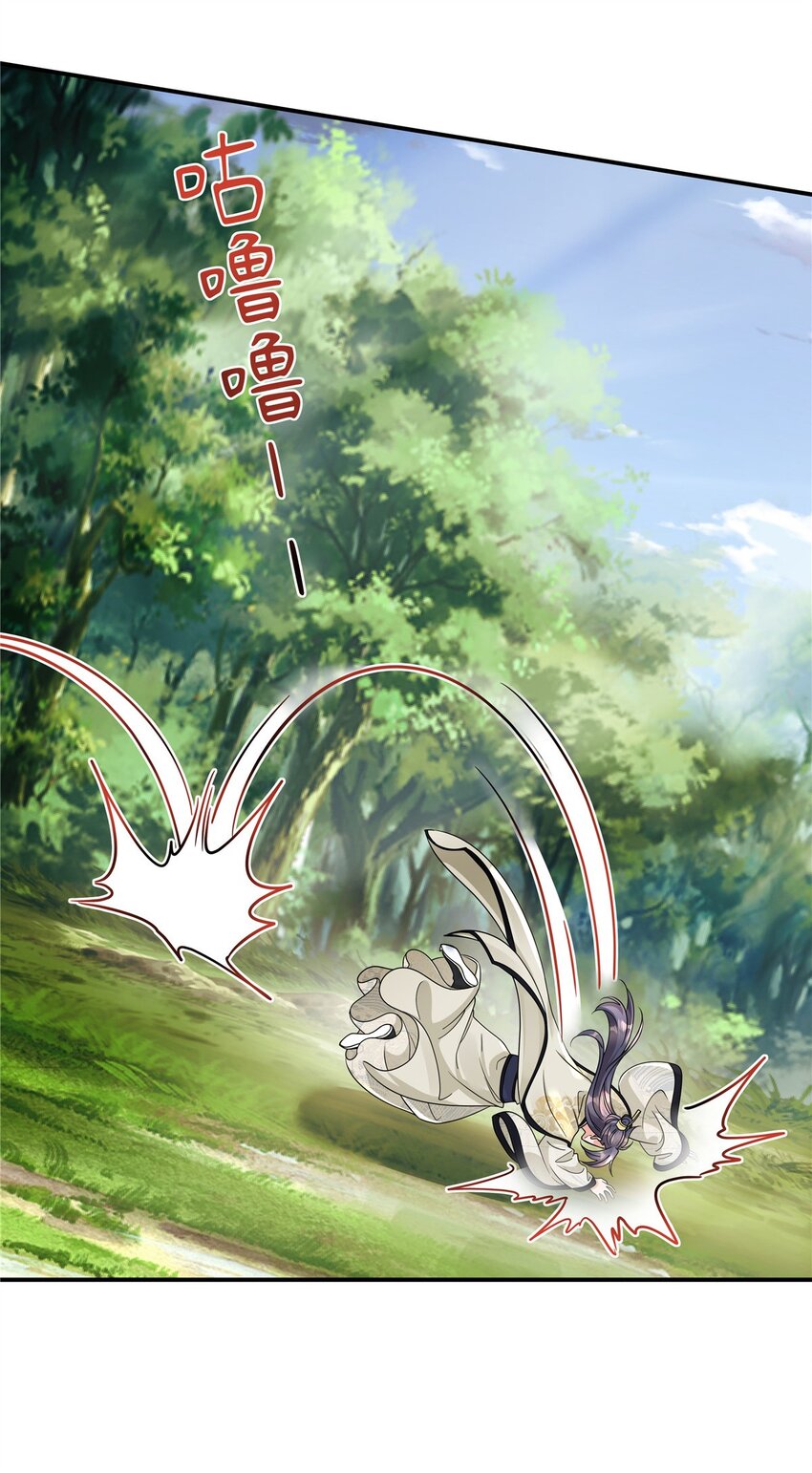 第71话 再见啦！桃花庄！-第73话