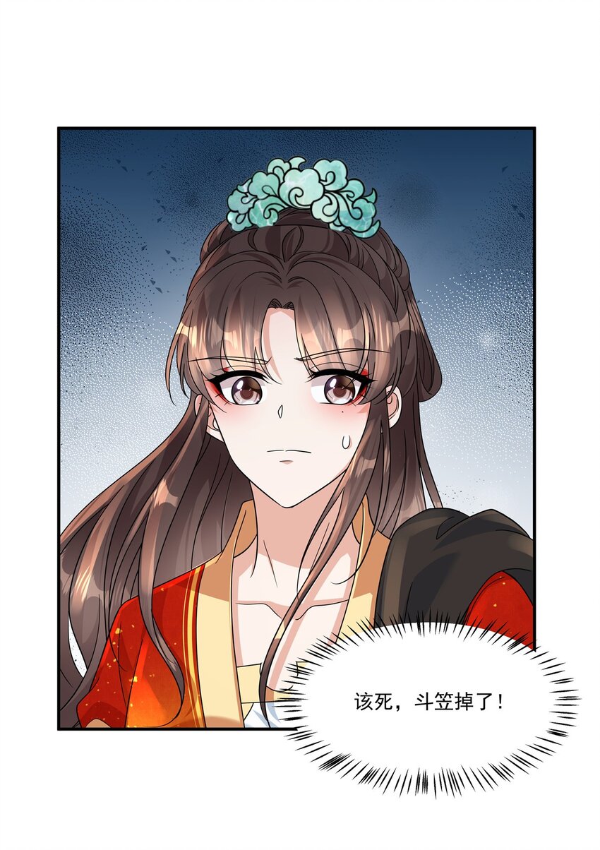 第71话 再见啦！桃花庄！-第73话