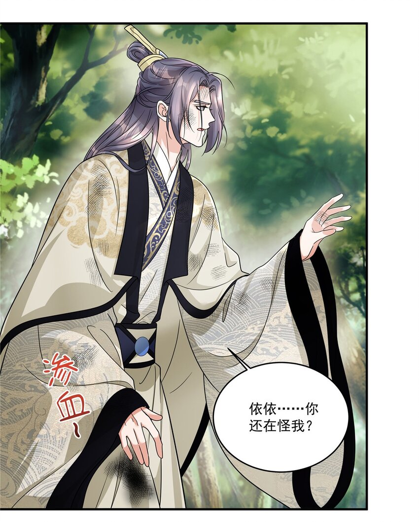 第71话 再见啦！桃花庄！-第73话