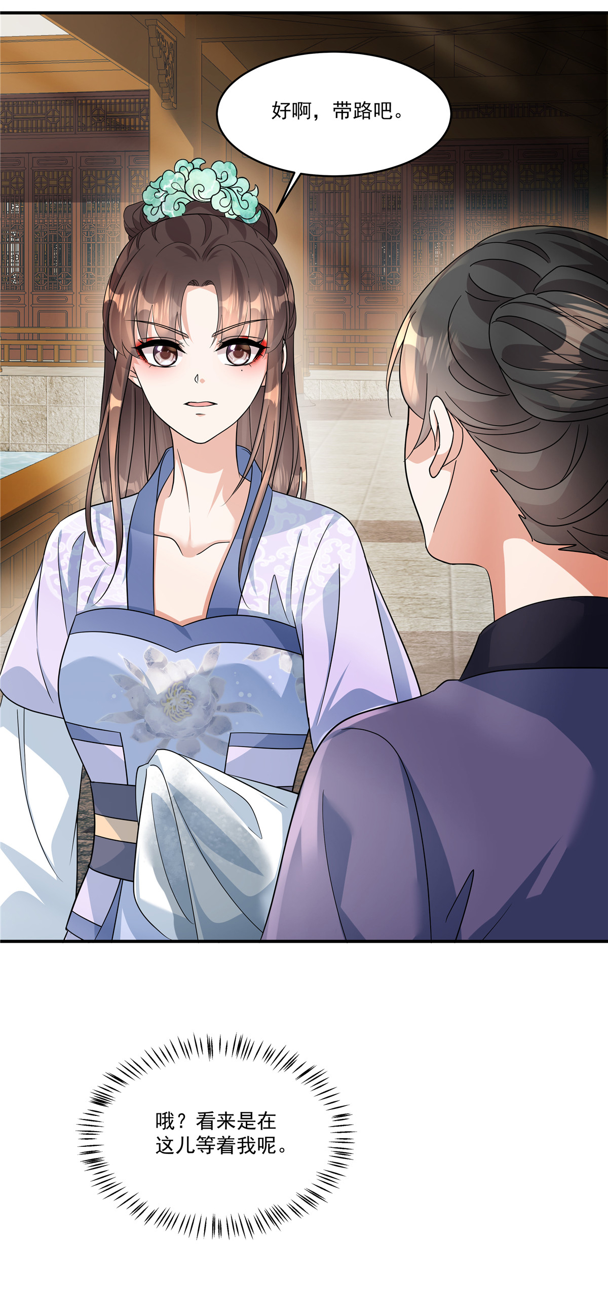 第77话 鹿死谁手可说不准-第79话