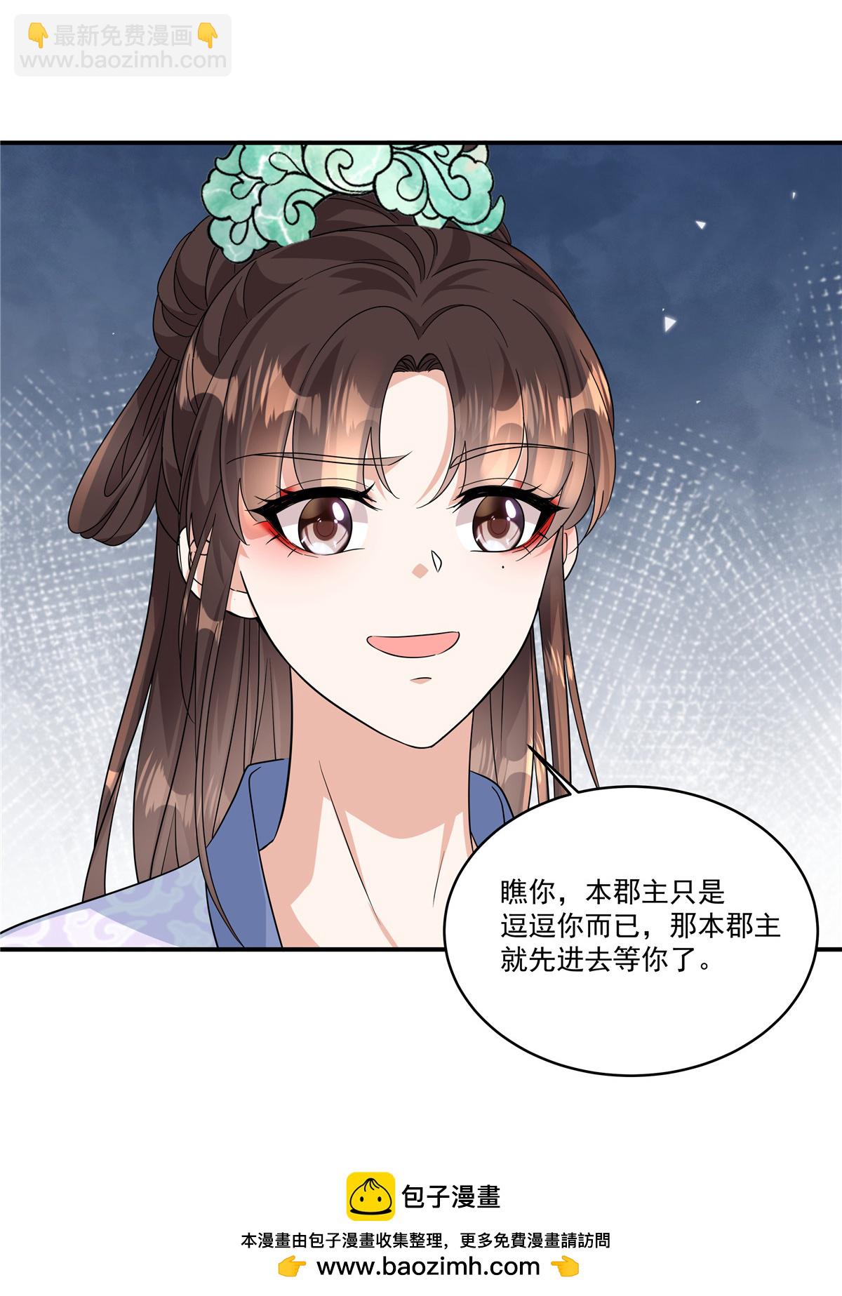 第77话 鹿死谁手可说不准-第79话