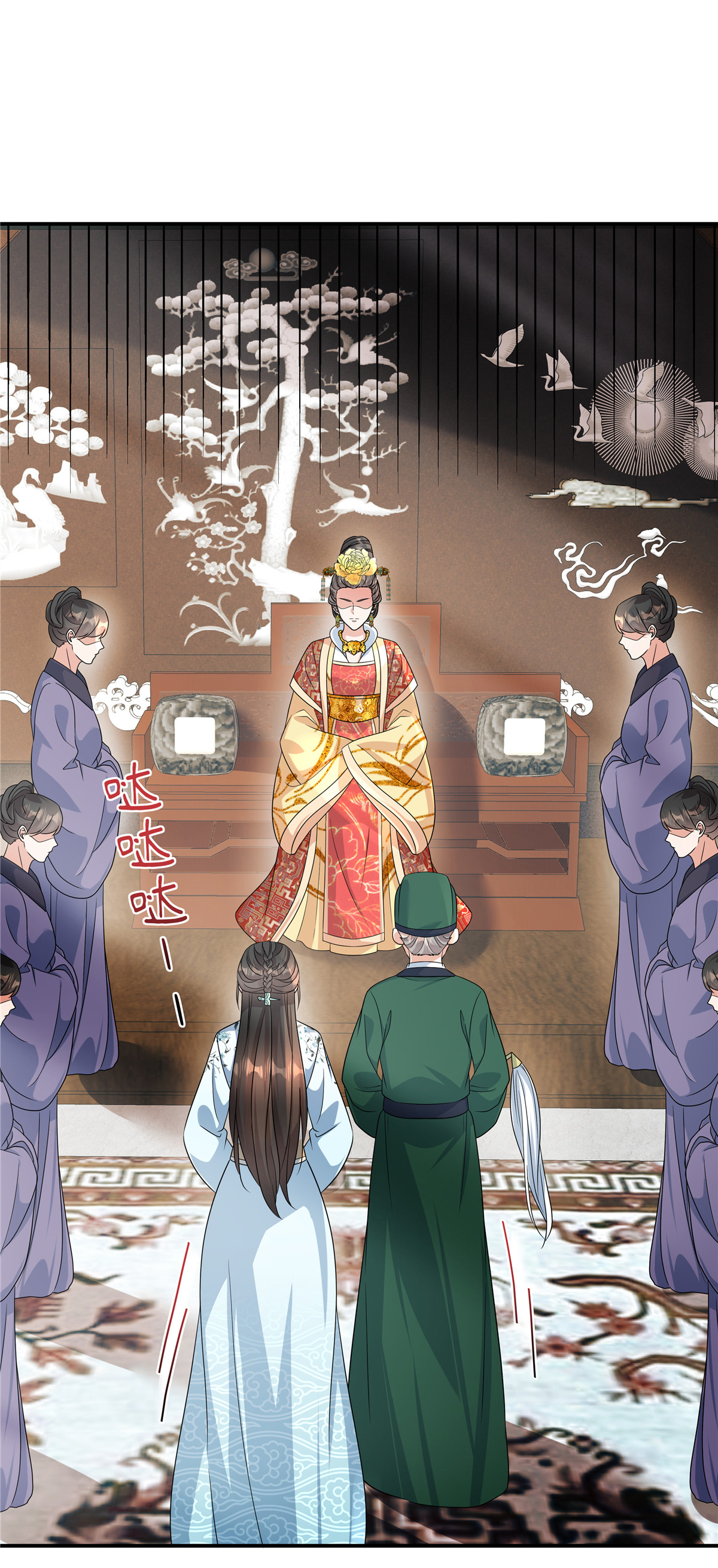 第77话 鹿死谁手可说不准-第79话