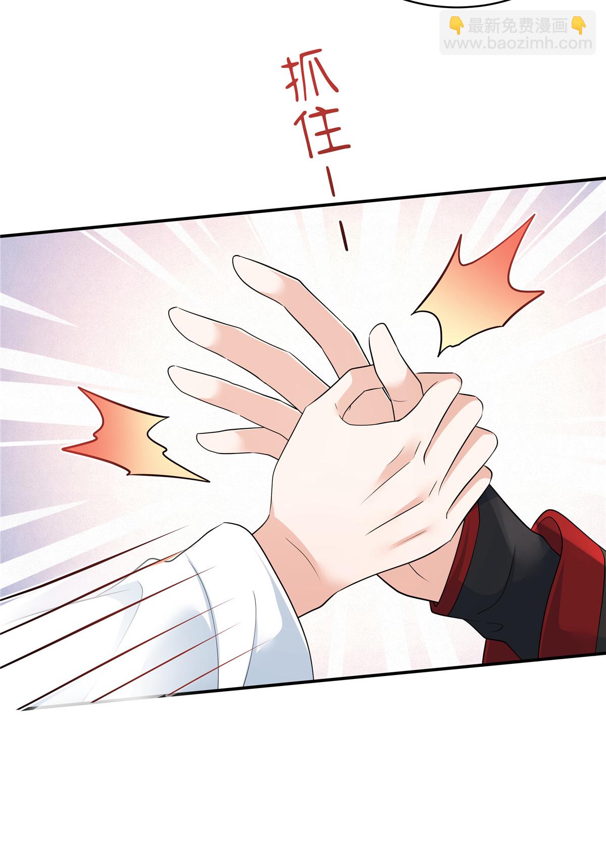 第85话 好想有个男人！-第87话