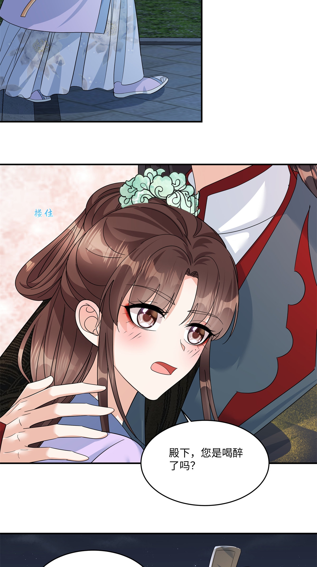 第91话 恭祝五哥大婚之喜-第93话