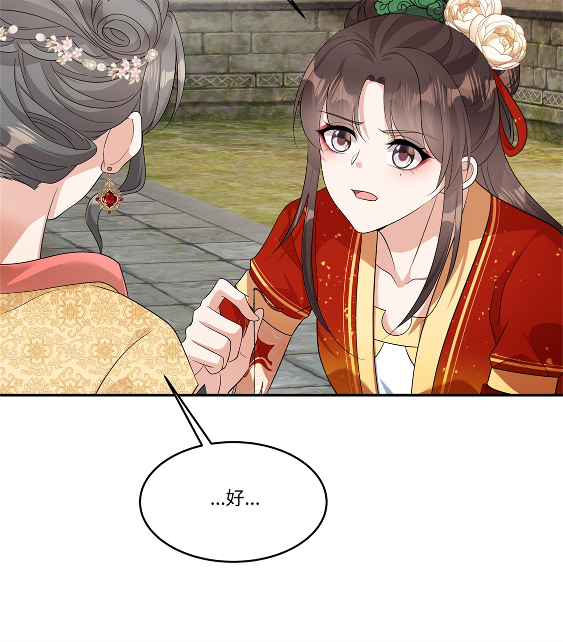 第93话 依依小心！-第95话